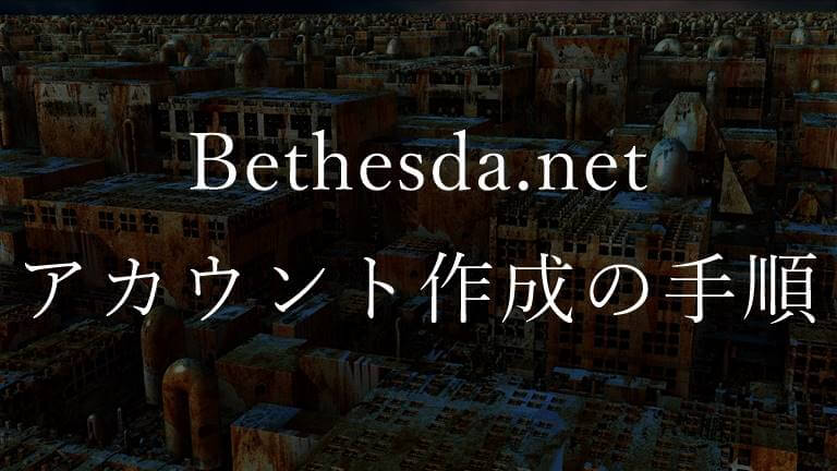 Fallout76で死んだらどうする リスポーンしてアイテム回収 うるぴーgames