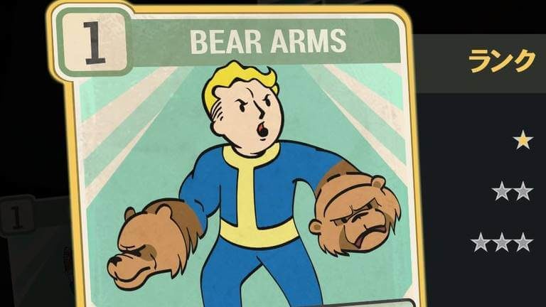 BEAR ARMS のランク別効果について【Fallout76】