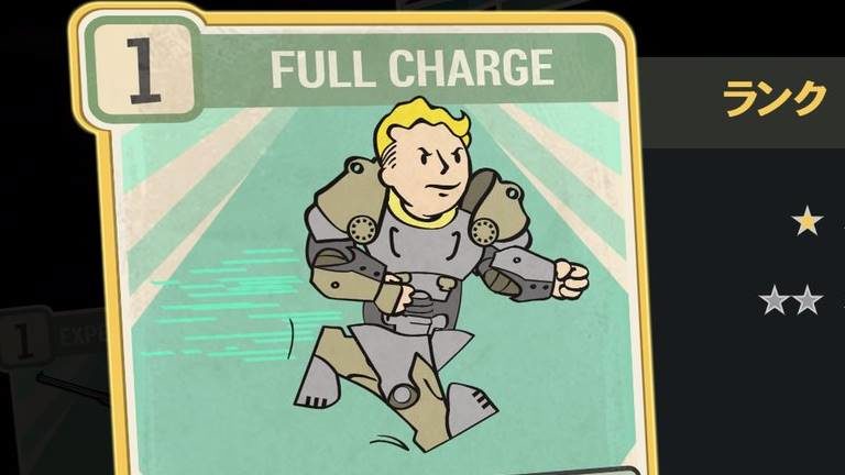 FULL CHARGE のランク別効果について【Fallout76】