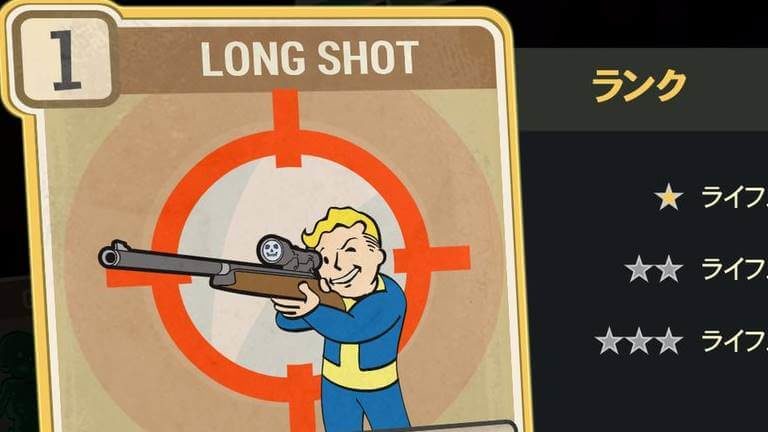 LONG SHOT のランク別効果について【Fallout76】