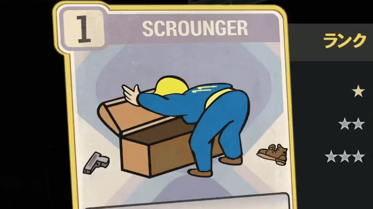 SCROUNGER のランク別効果について【Fallout76】